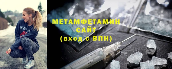 MDMA Premium VHQ Богородицк