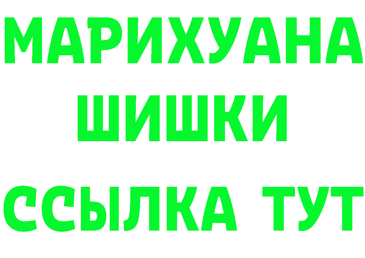 ГАШ Изолятор tor площадка KRAKEN Ростов