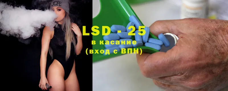 ЛСД экстази ecstasy  Ростов 